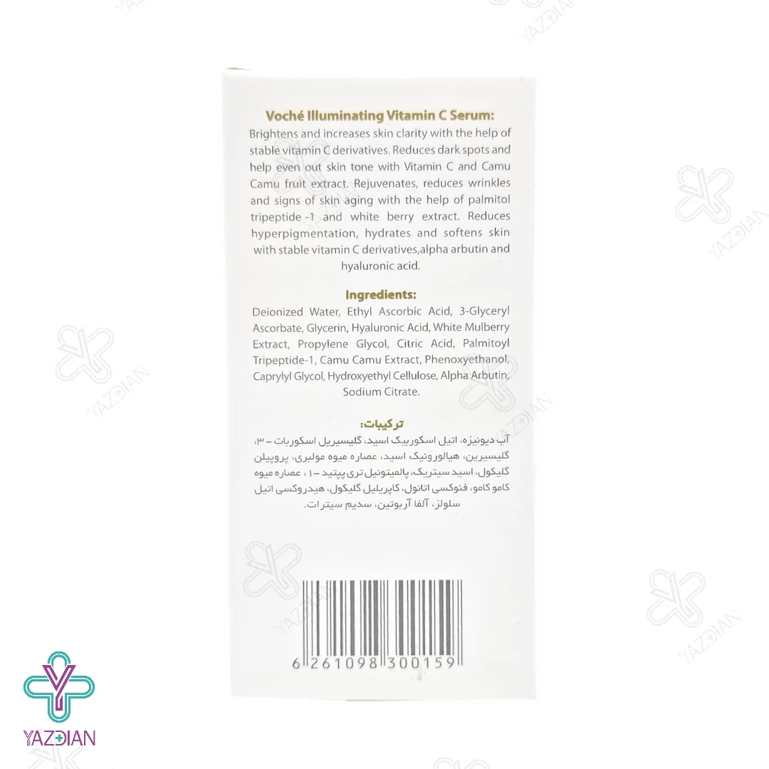 سرم روشن کننده ویتامین ث وچه - 30 میلی لیتر