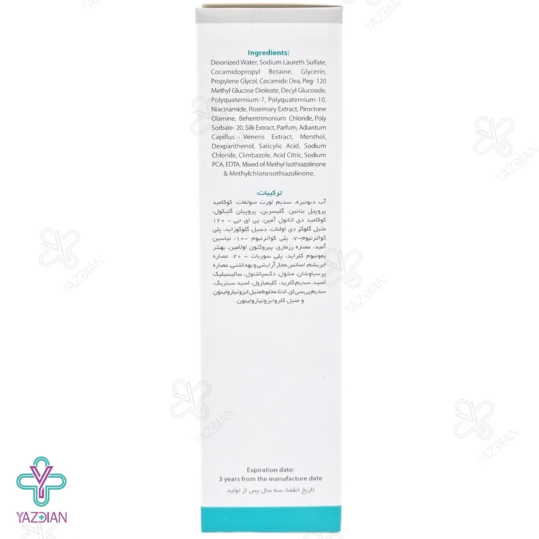 شامپو ضد شوره موهای خشک وچه - 250 میلی لیتر