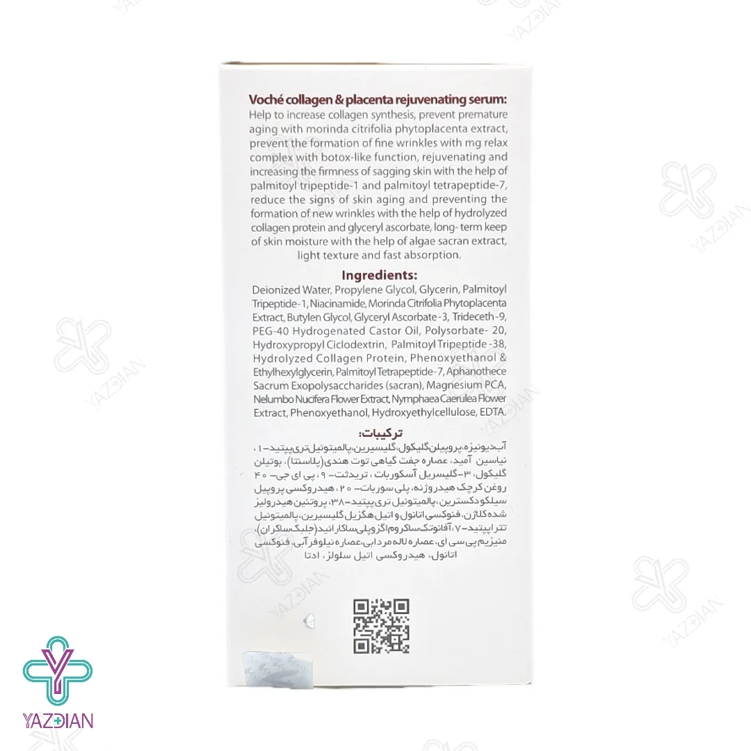 سرم ضد چروک وچه حاوی کلاژن و عصاره پلاسنتا - 30 میلی لیتر