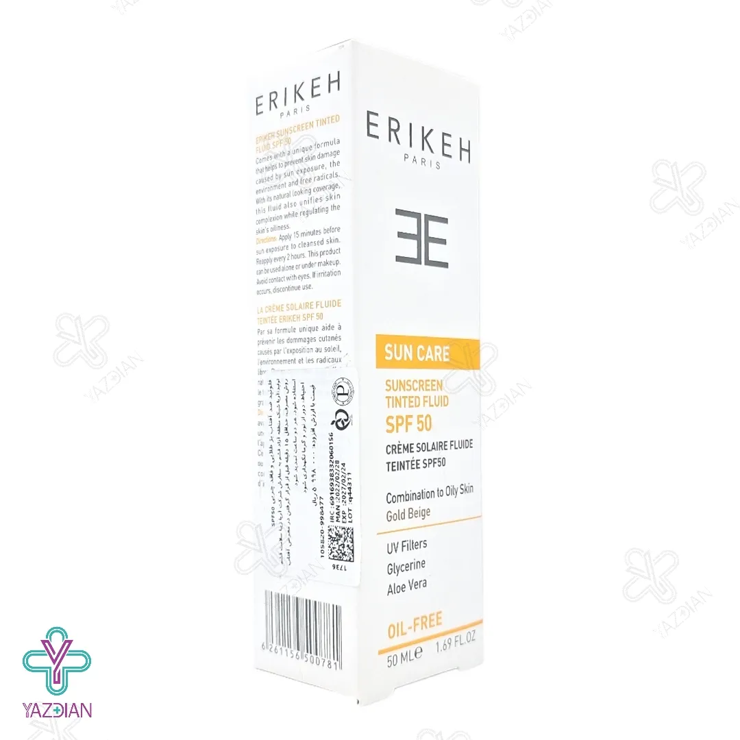 فلوئید ضد آفتاب SPF50 فاقد چربی اریکه - بژ طلایی