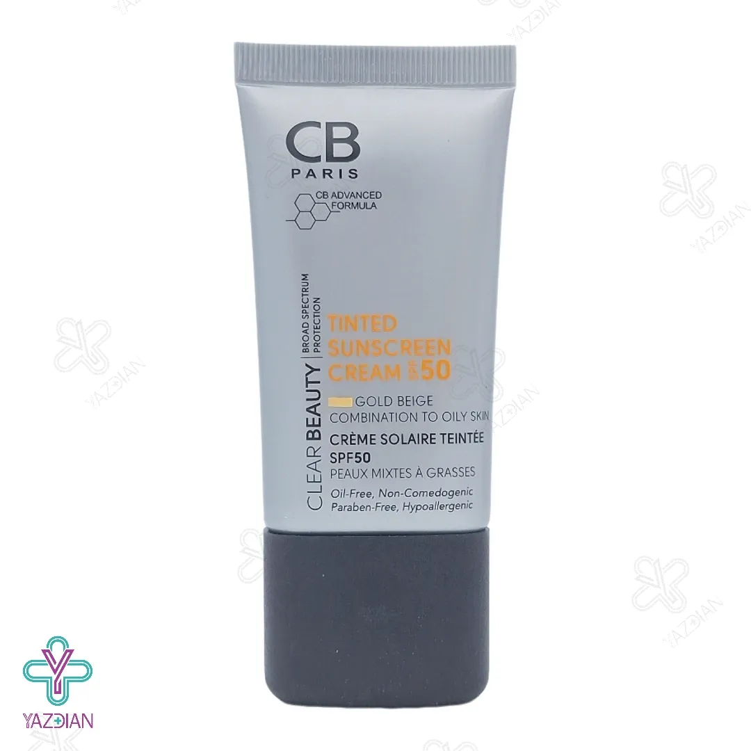 کرم ضد آفتاب فاقد چربی SPF 50 سی بی پاریس - بژ طلایی