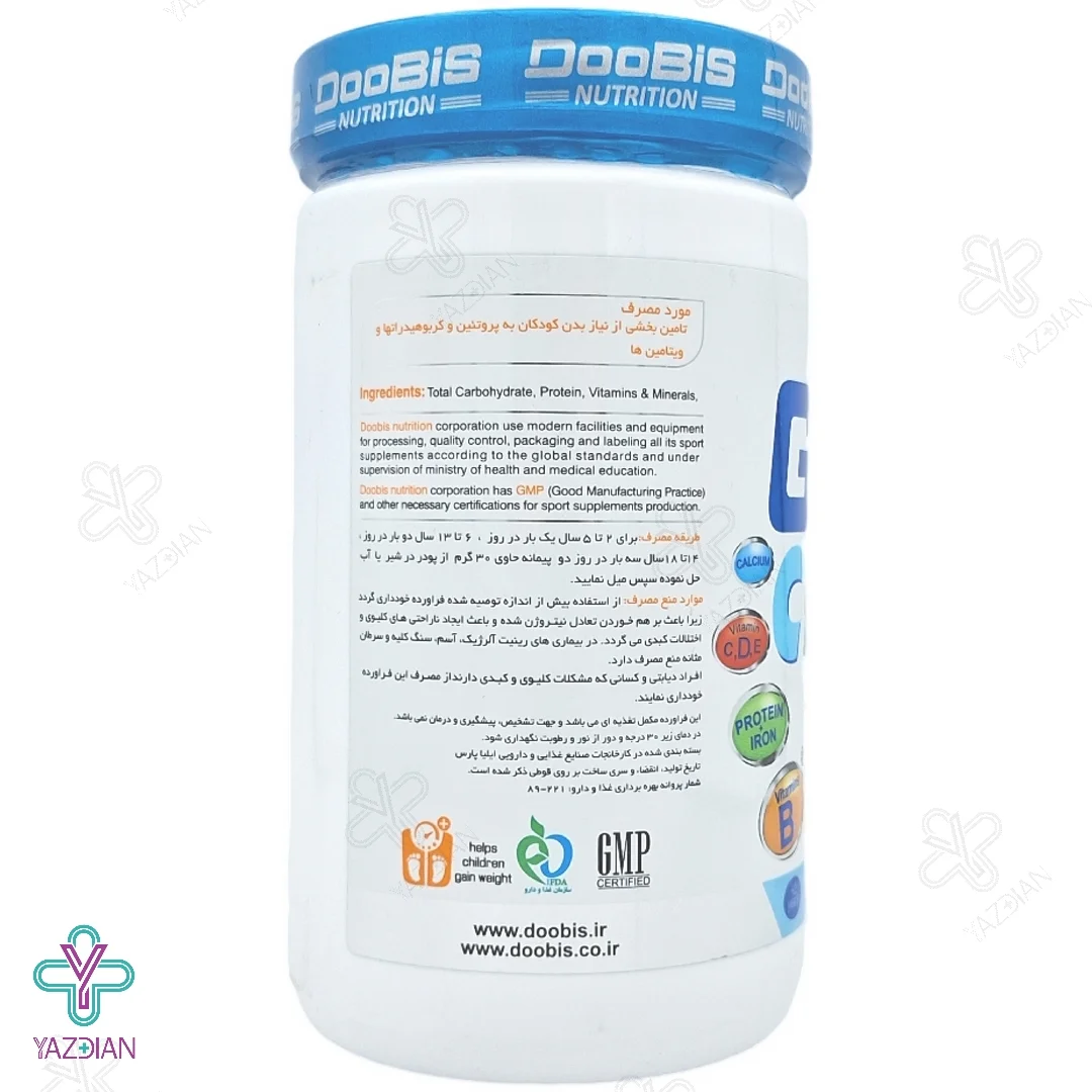  پودر گین چایلد کودکان شکلاتی دوبیس- 300 گرم