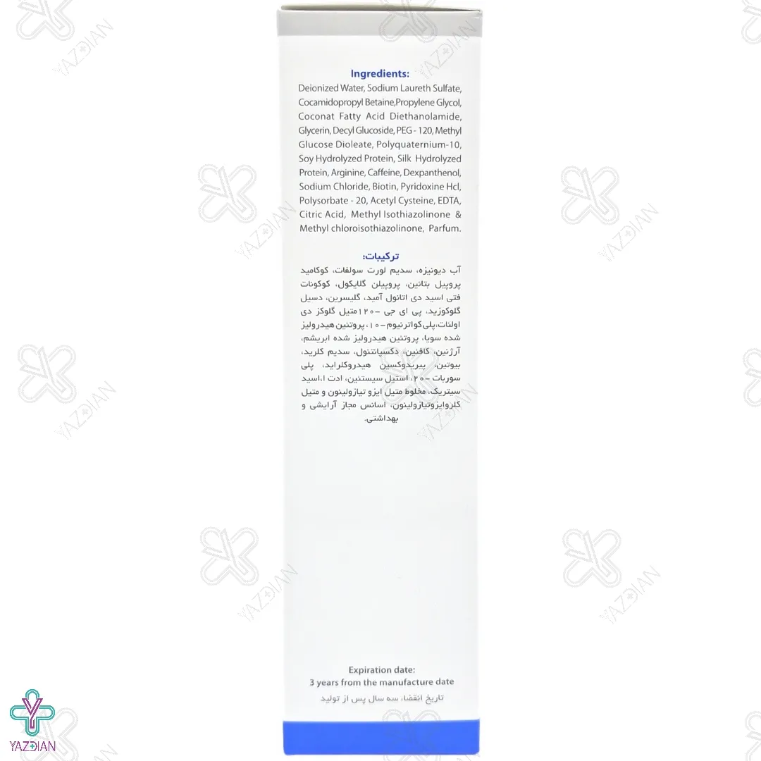 شامپو تقویت کننده سیستین B6 موهای خشک و معمولی وچه - 250 میلی لیتر 