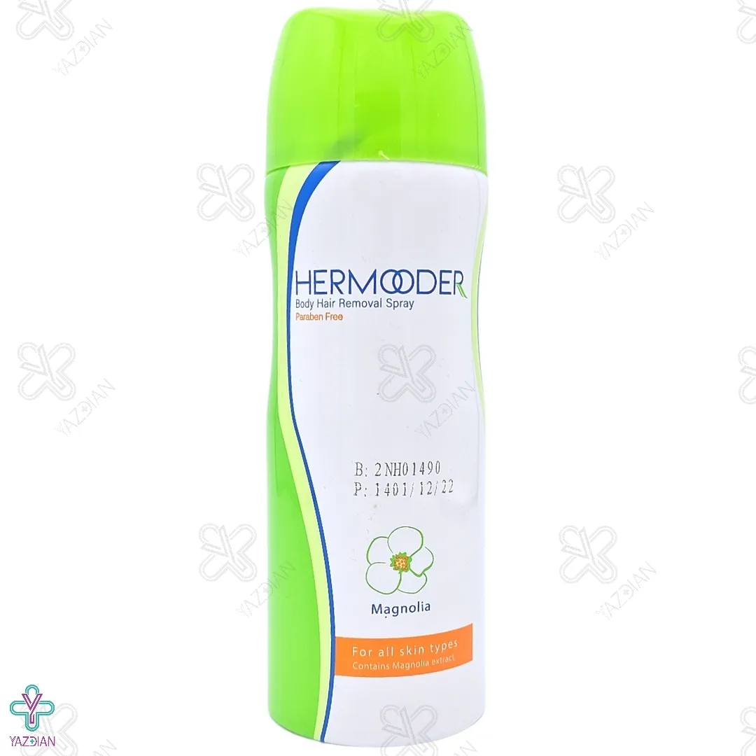 اسپری موبر بدن مگنولیا هرمودر مناسب پوست معمولی - 200 میلی لیتر 