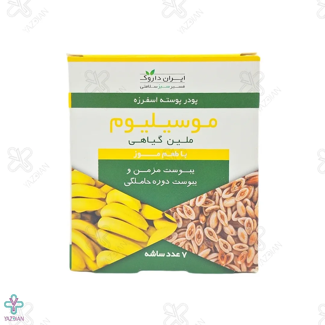  پودر موسیلیوم موزی ایران داروک - 7 عددی