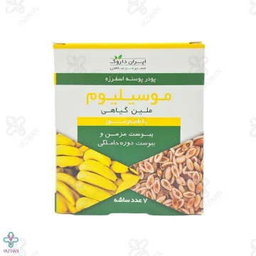  پودر موسیلیوم موزی ایران داروک - 7 عددی