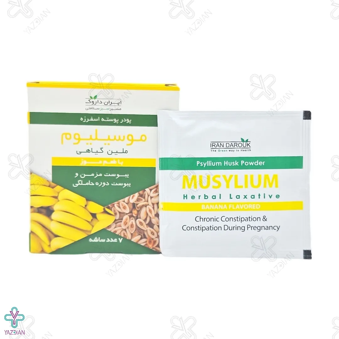  پودر موسیلیوم موزی ایران داروک - 7 عددی