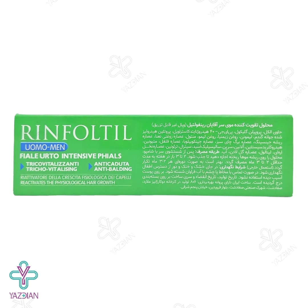 ویال تقویت کننده مو آقایان رینفولتیل فارمالایف - 10 عددی