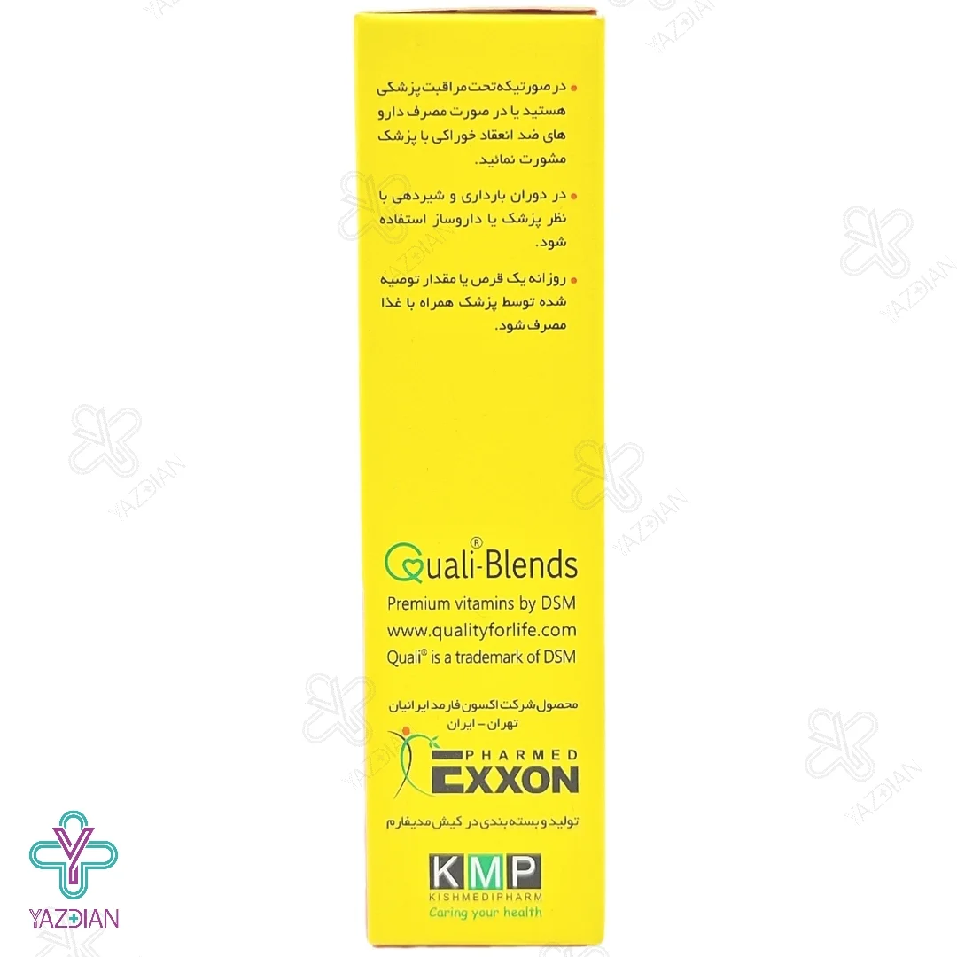 قرص مولتی ویتامین بانوان سوپرابیون - 30 عددی	