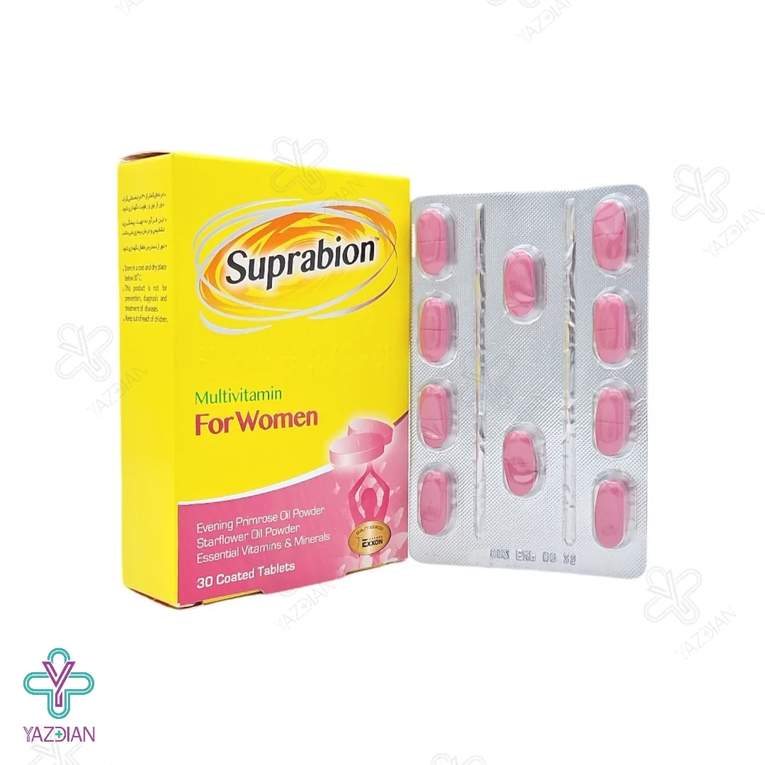قرص مولتی ویتامین بانوان سوپرابیون - 30 عددی	