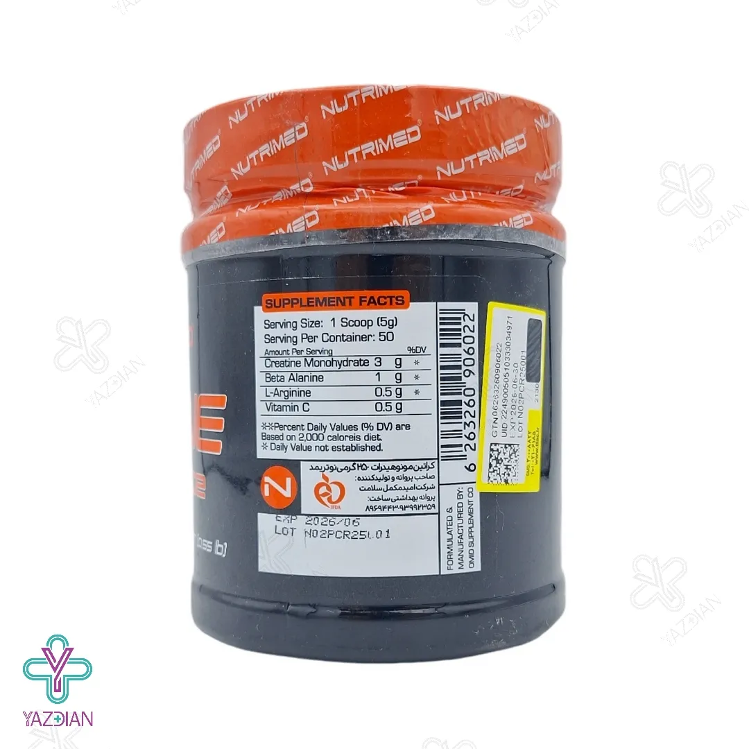 پودر کراتین مونوهیدرات نوتریمد - 250 گرم