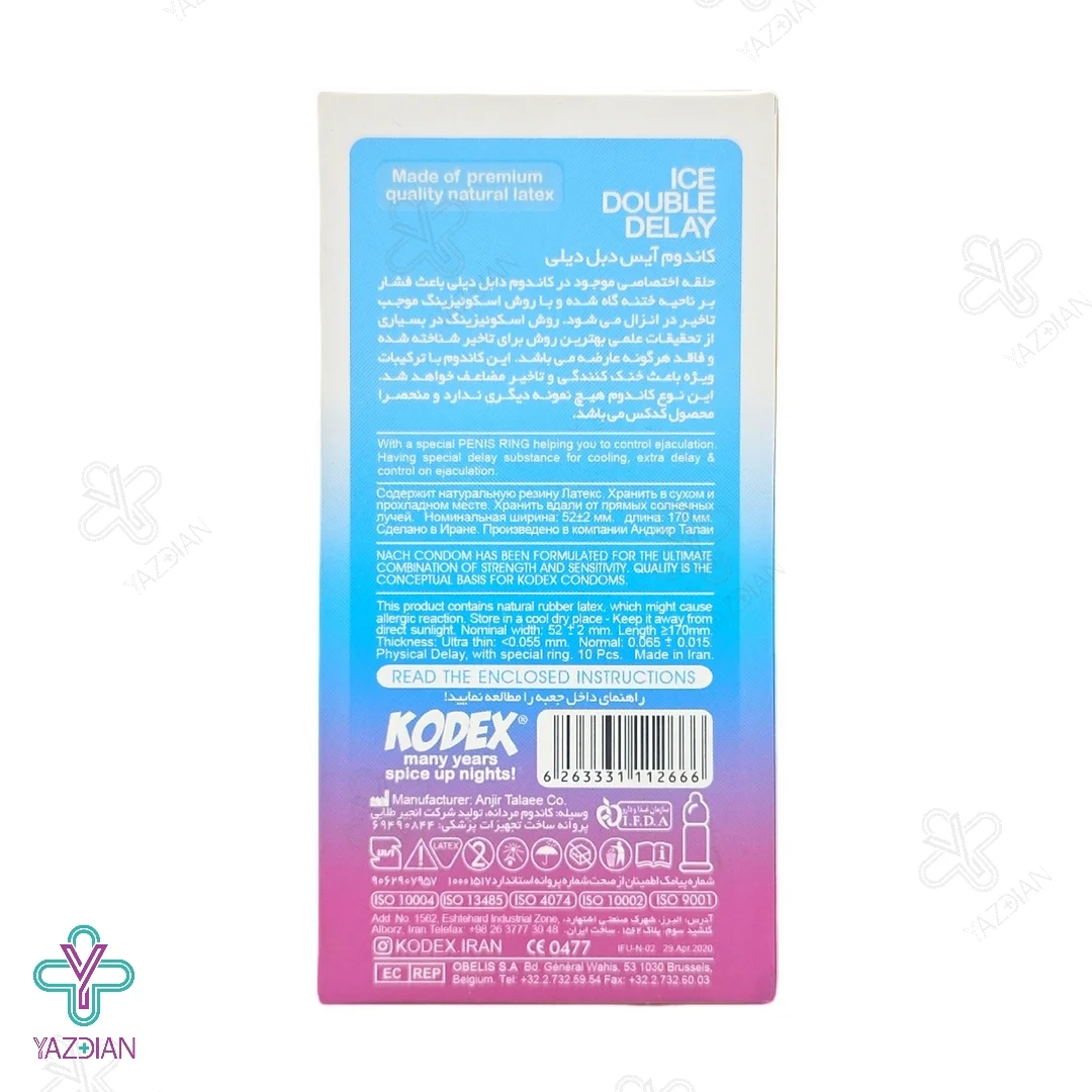 کاندوم تاخیری مضاعف آیس کدکس - 10 عددی