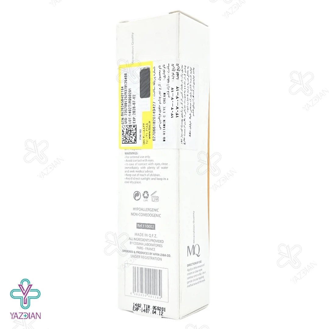 کرم دور چشم ویتامین ث ام کیو - 30 میلی لیتر