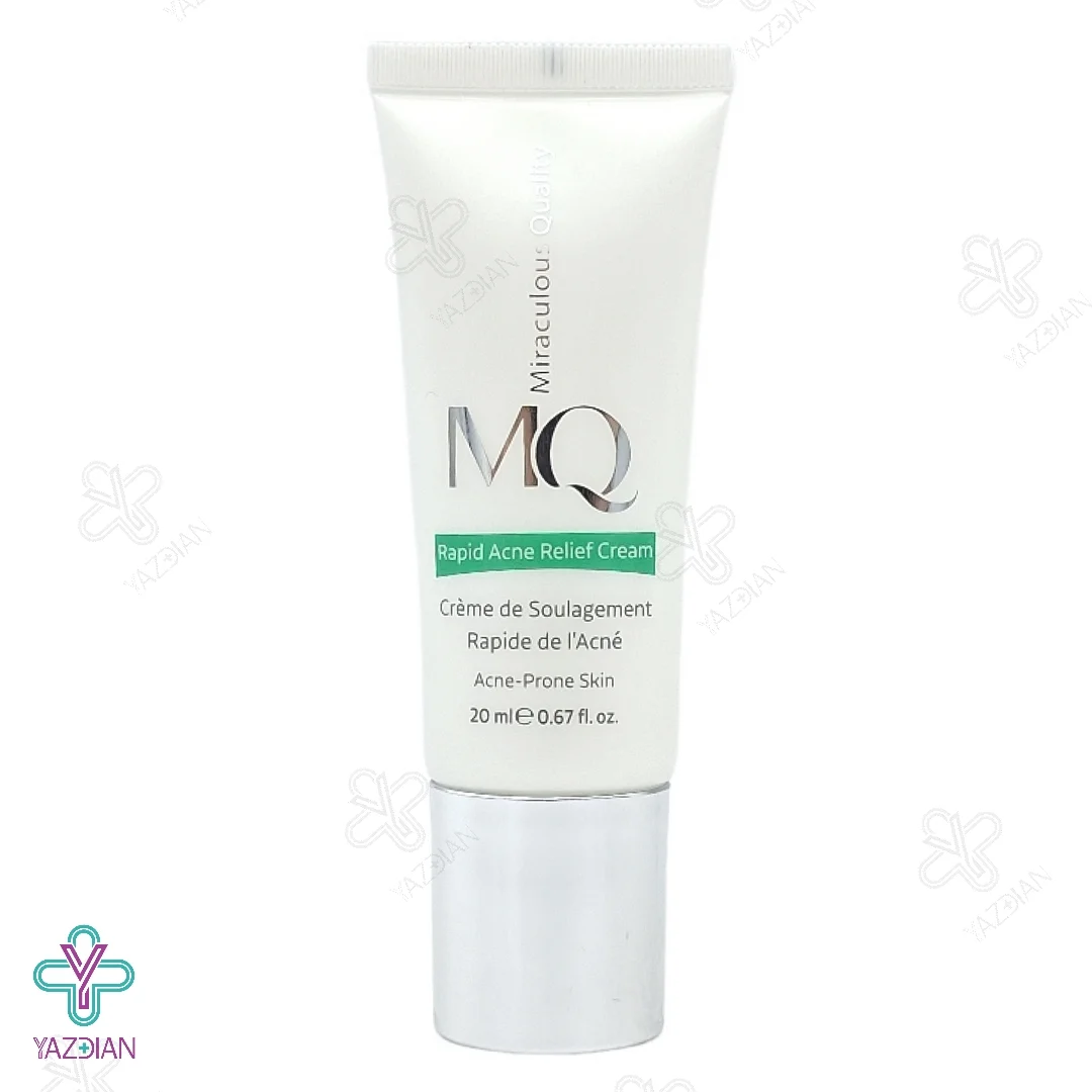 کرم ضد جوش فوری ام کیو - 20 میلی لیتر