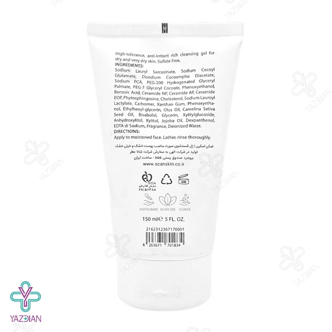 ژل شستشوی پوست خشک اسکن اسکین - 150 میلی لیتر