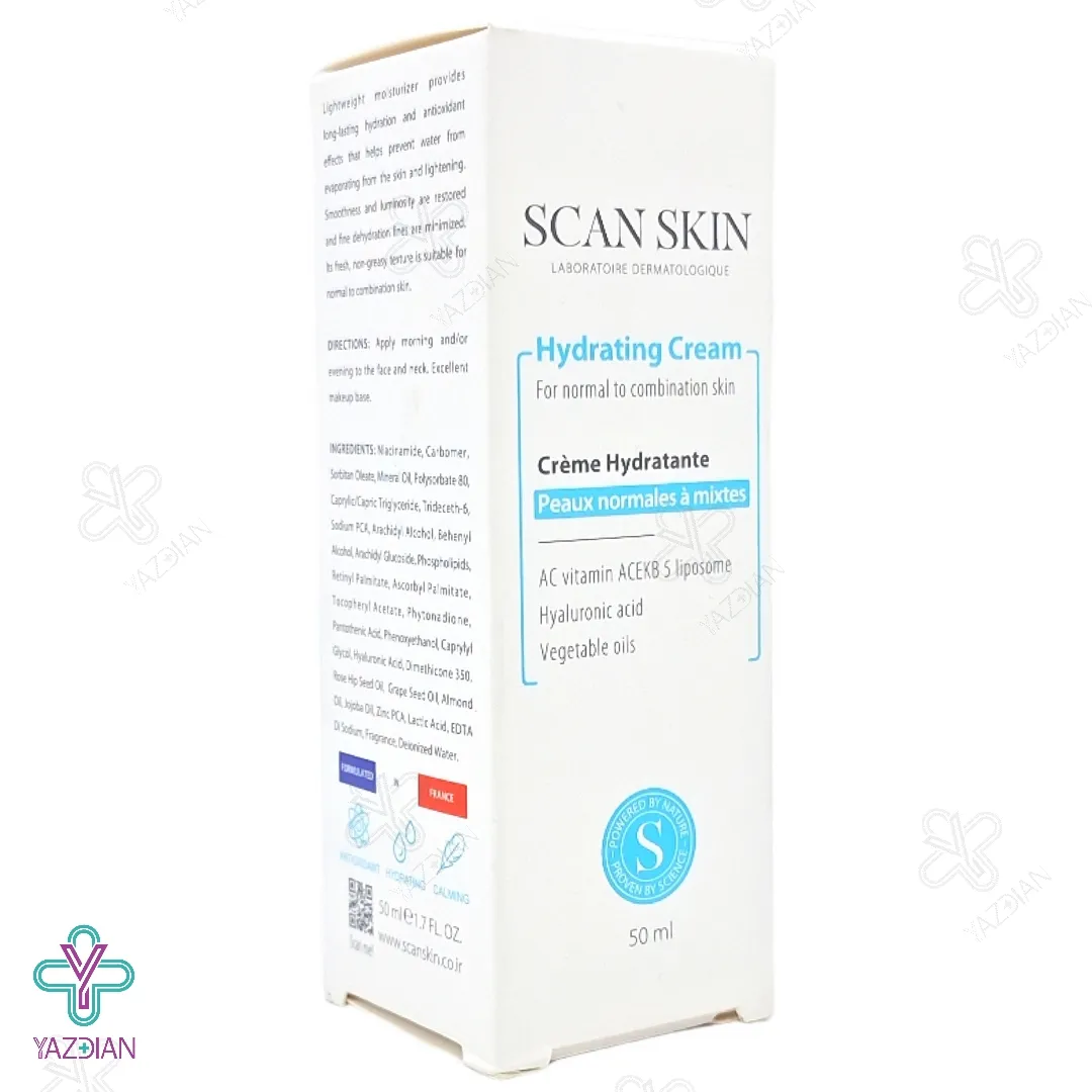 کرم آبرسان پوست نرمال و مختلط اسکن اسکین - 50 میلی لیتر