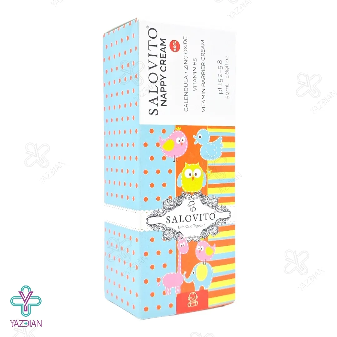 کرم سوختگی پای کودک زیر یک سال سالوویتو - 50 میلی لیتر	
