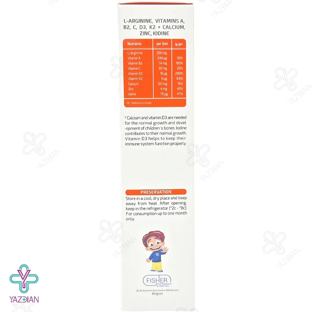 شربت تقویت رشد کودکان ال آرژنین پلاس فیشر کیندر - 200 میلی لیتر	