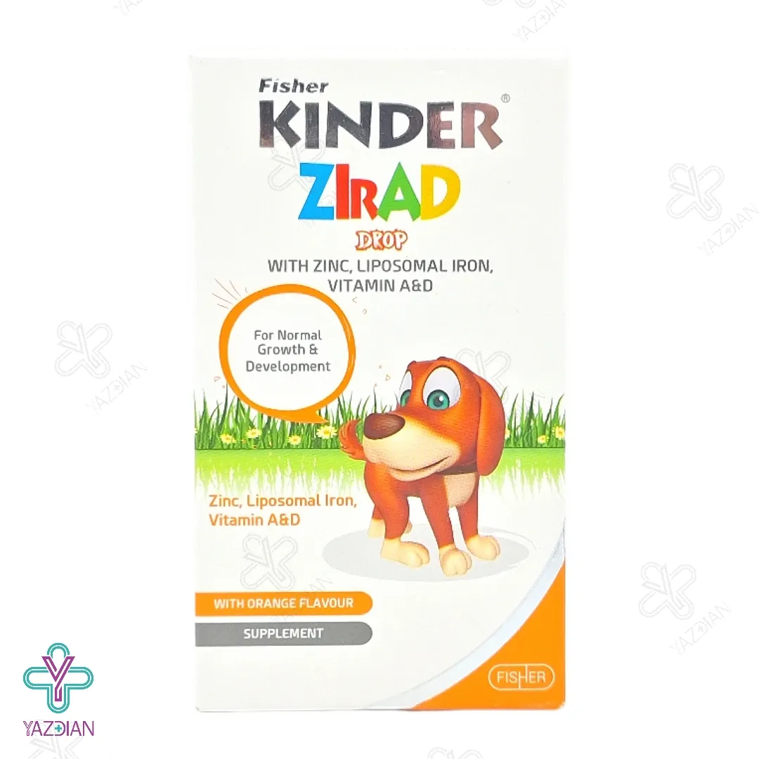 قطره آهن و ویتامین زیراد فیشر کیندر - 30 میلی لیتر	