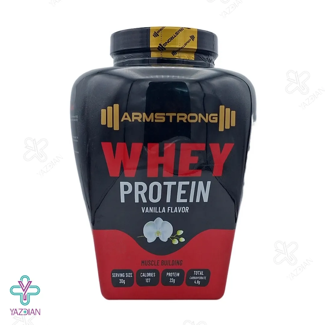 پودر پروتئین وی آرمسترانگ وانیلی - 1800 گرم	