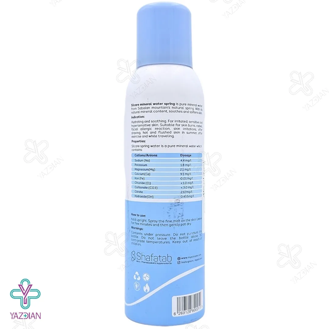 اسپری مرطوب کننده و آبرسان سیلکر - 150 میلی لیتر