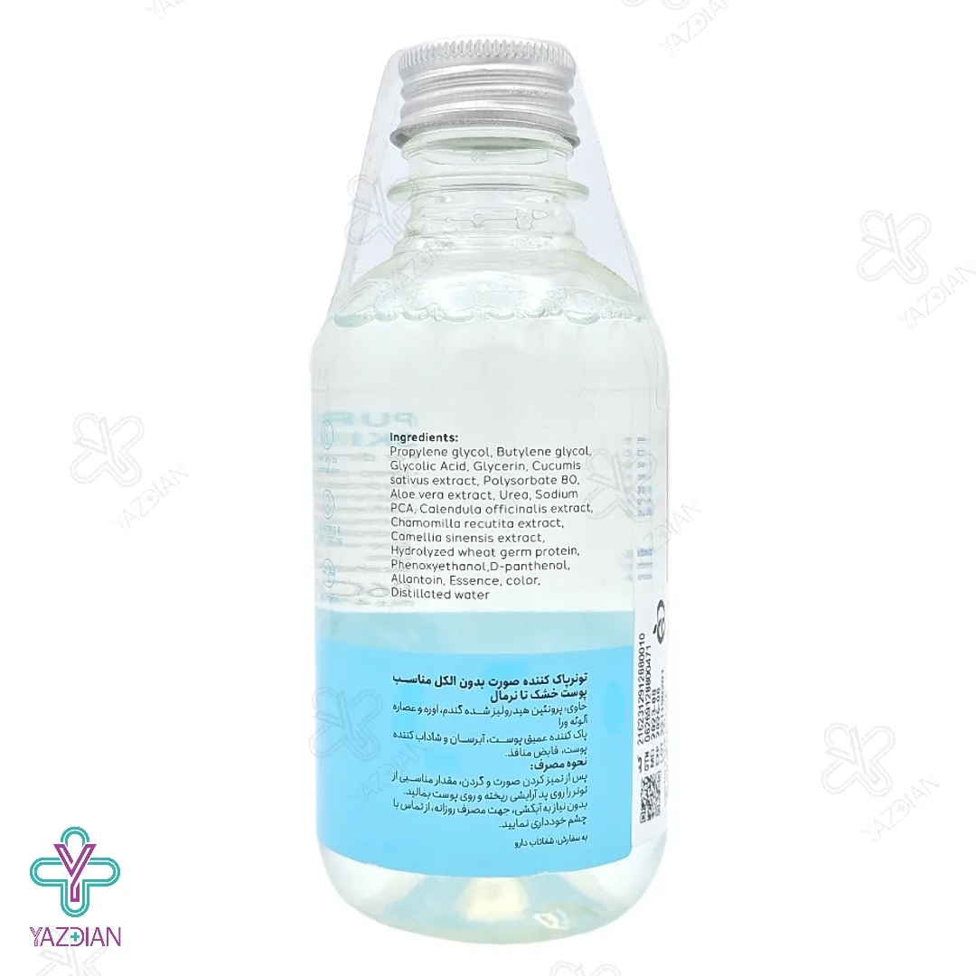 تونر پاک کننده پوست خشک و معمولی سیلکر - 260 میلی لیتر	