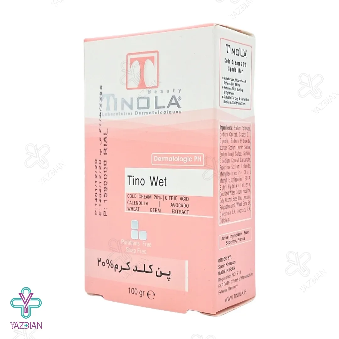 پن مرطوب کننده کرم دار 20 درصد تینولا - 100 گرم	