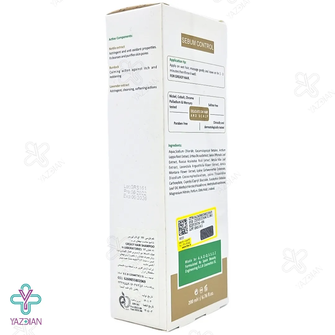 شامپو موهای چرب اچ ال - 200 میلی لیتر	