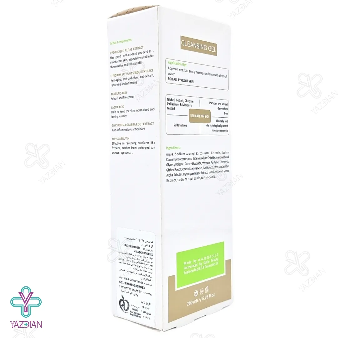 ژل شستشوی صورت اچ ال - 200 میلی لیتر	