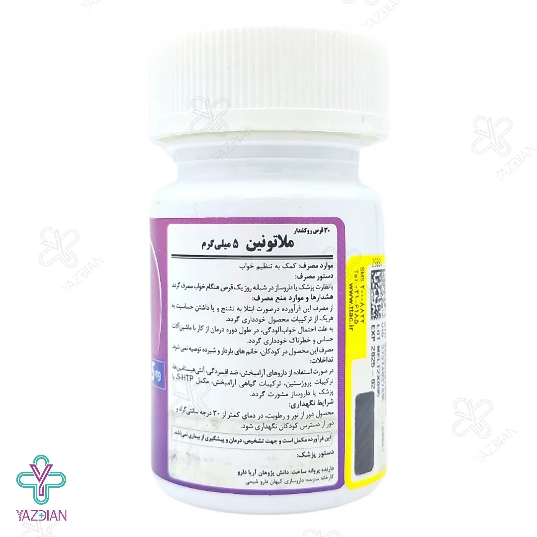 قرص آرام بخش ملاتونین 5 میلی گرم آریا دارو - 30 عددی