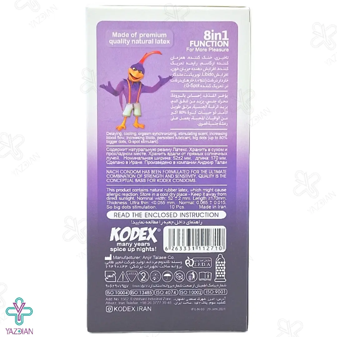 کاندوم وقفه دهنده 8 در 1 فانکشن کدکس - 10 عددی	
