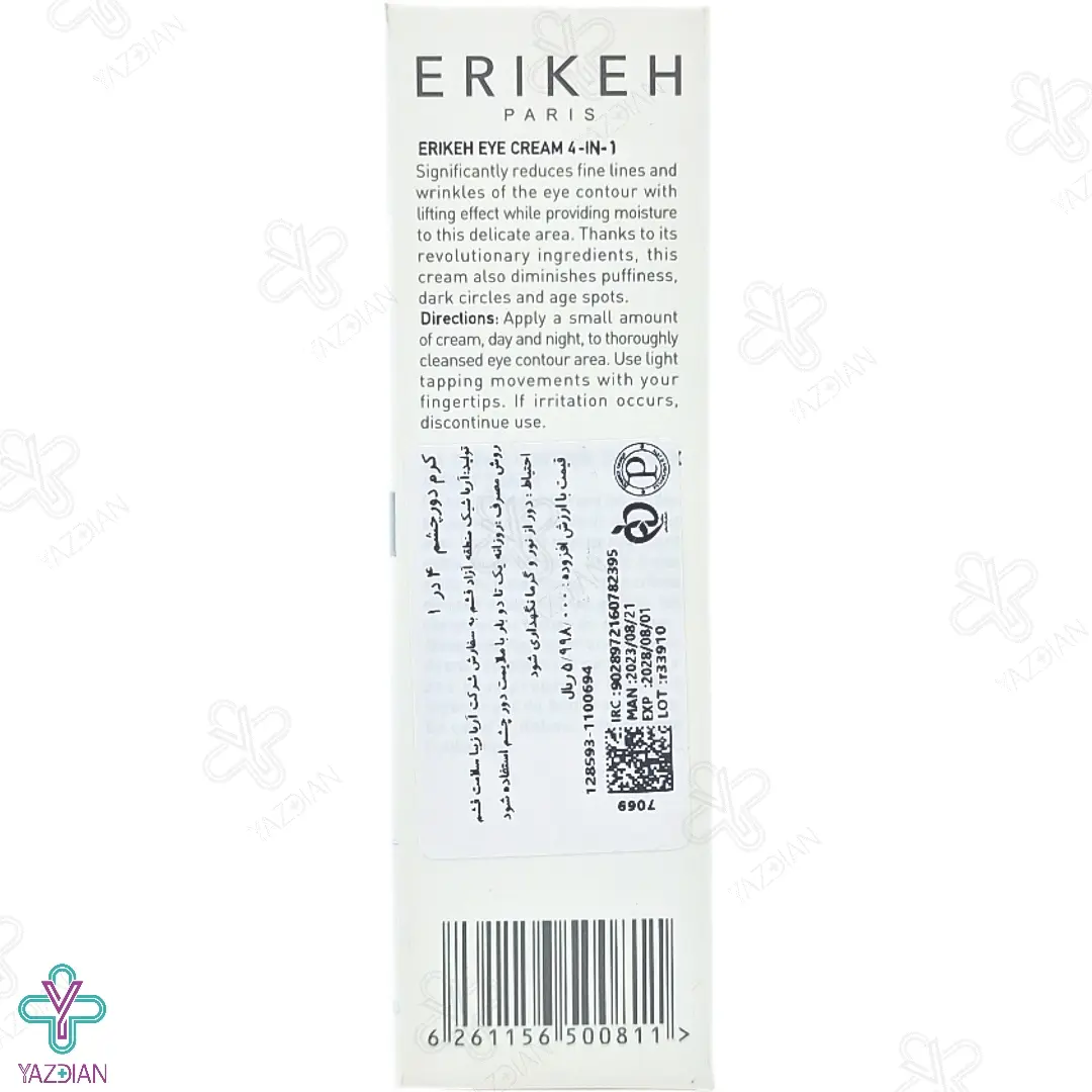 کرم ضد چروک و دور چشم 4 در 1 اریکه - 30 میلی لیتر	