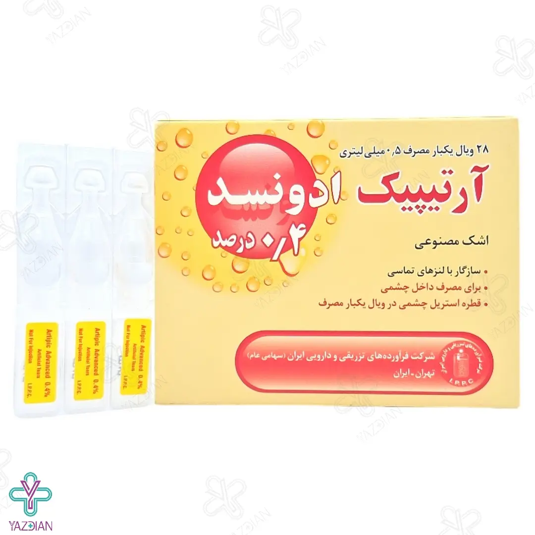 قطره اشک مصنوعی آرتیپیک ادونسد 0.4 درصد - 28 عددی	