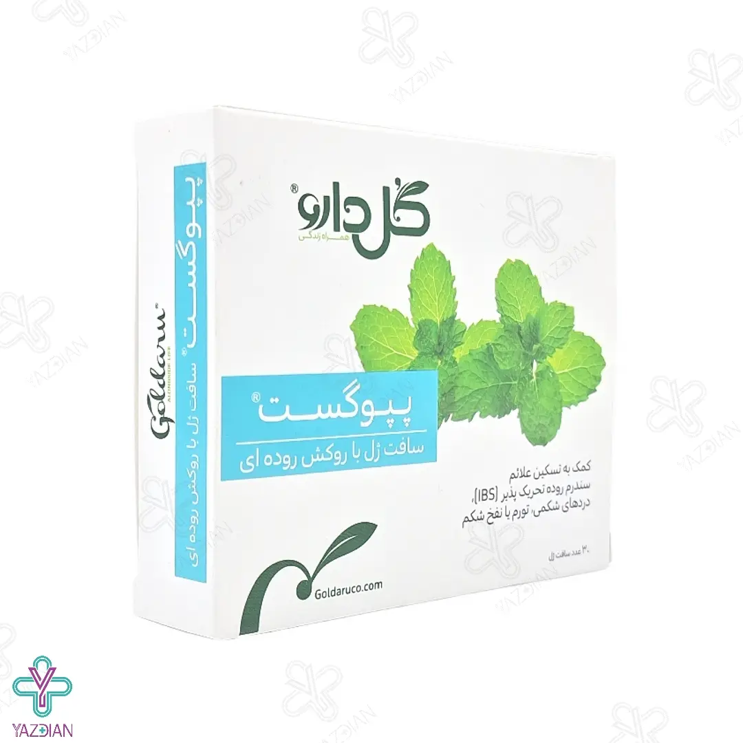سافت ژل گوارش پپوگست گل دارو - 30 عددی	