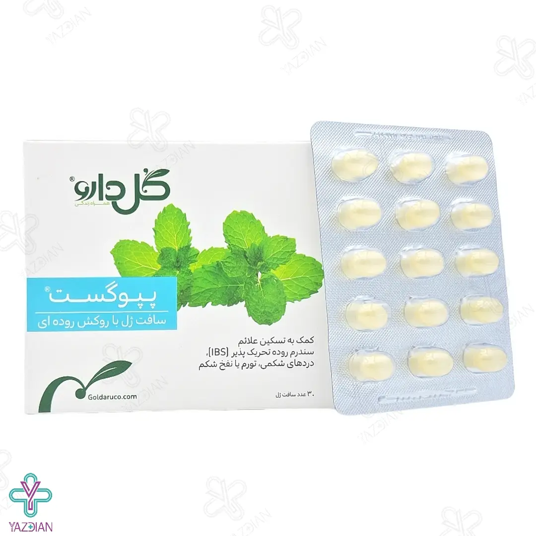سافت ژل گوارش پپوگست گل دارو - 30 عددی	