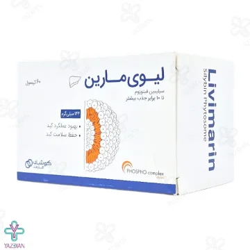 کپسول کبد لیوی مارین کوشان فارمد - 60 عددی	