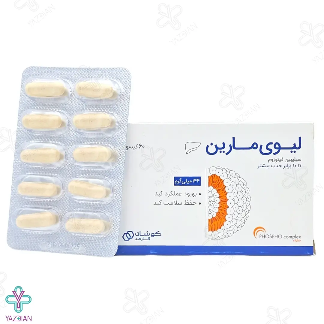 کپسول کبد لیوی مارین کوشان فارمد - 60 عددی	