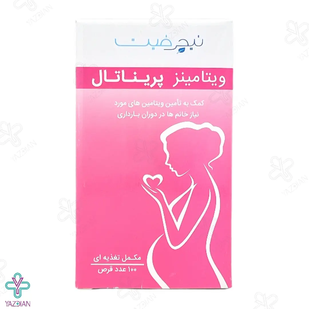 قرص مولتی ویتامین پریناتال بانوان نیچرفیت - 100 عددی	