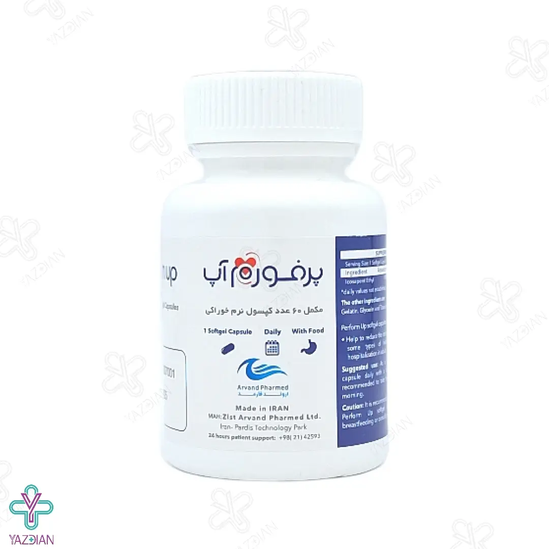 کپسول قلب و عروق پرفورم آپ اروند فارمد - 60 عددی	