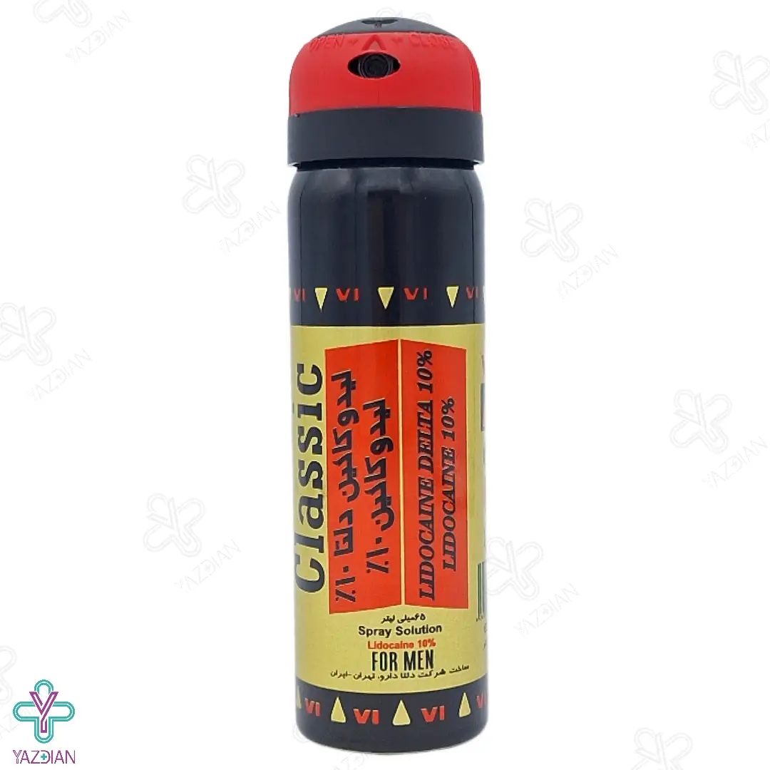 اسپری وقفه دهنده کلاسیک پاورمن دلتا - 65 میلی لیتر