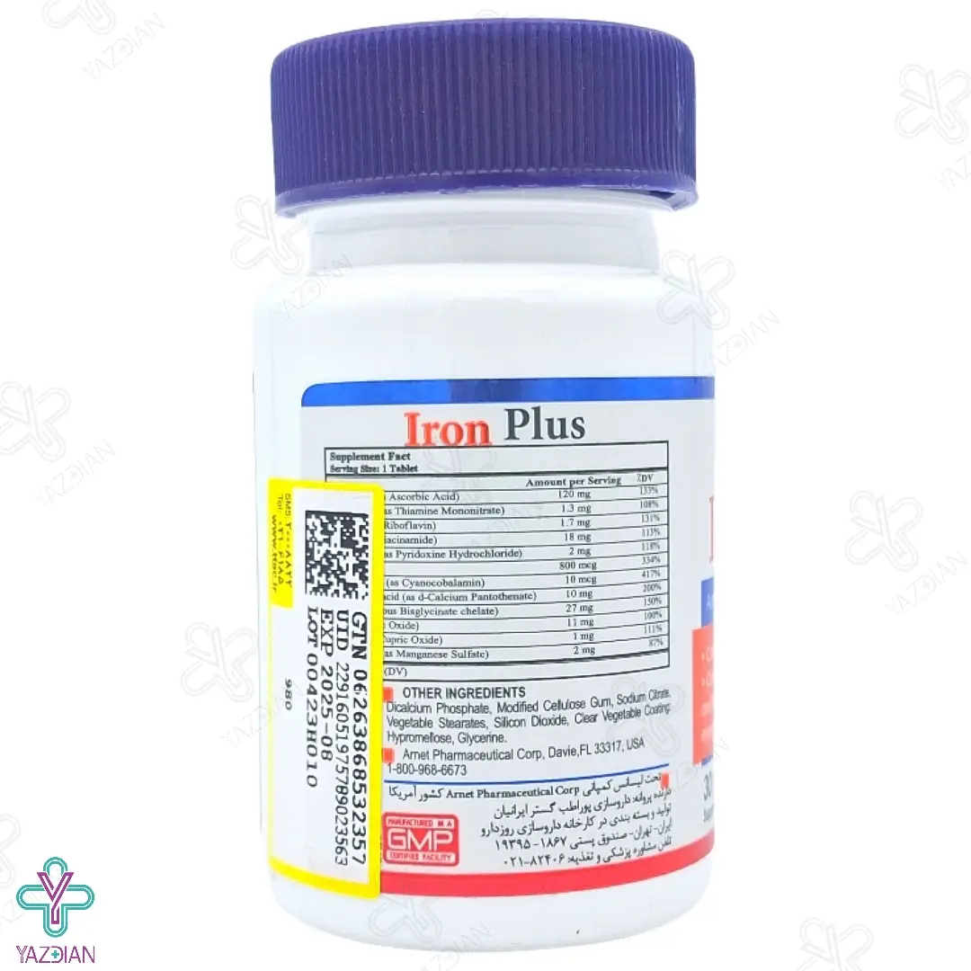 قرص آهن آیرون پلاس هلث برست - 30 عددی	