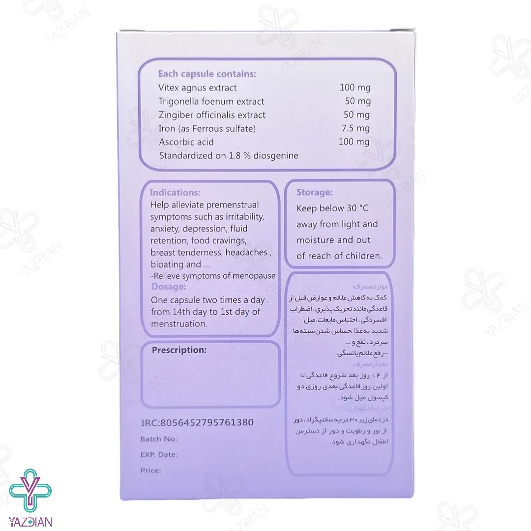 کپسول بانوان سیموگنوس سیمرغ دارو - 30 عددی	