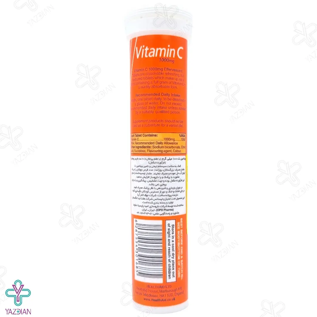 قرص جوشان ویتامین ث 1000 هلث اید - 20 عددی	
