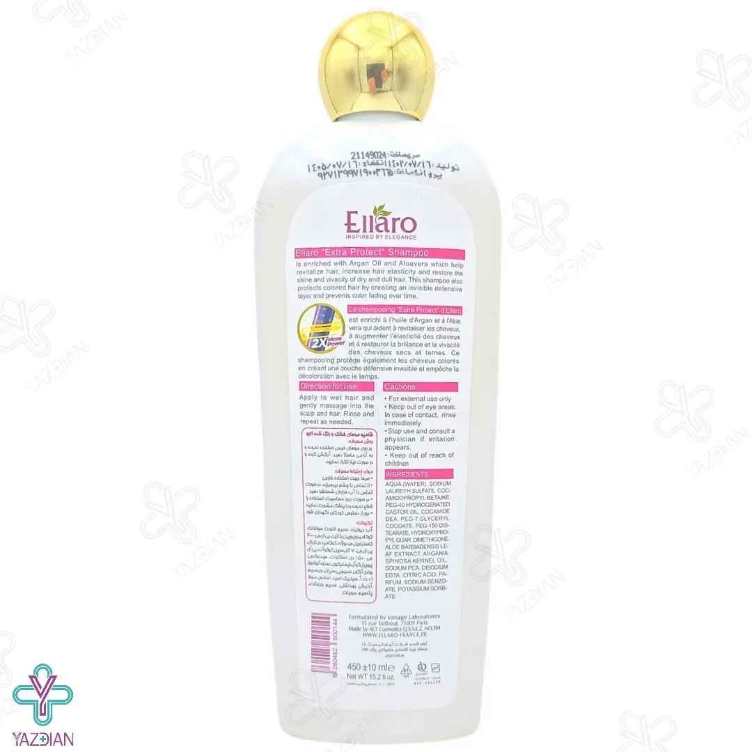 شامپو موهای خشک و رنگ شده الارو - 450 میلی لیتر	