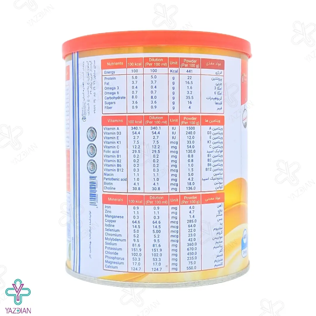 پودر فست میل پر پروتئین وانیل اسمارت نوتریشن - 400 گرم	