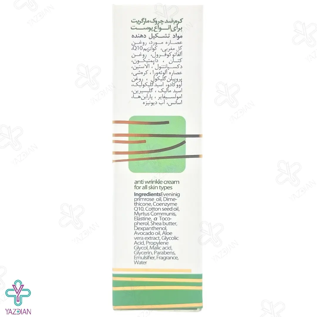 کرم ضد چروک صورت مارگریت - 40 میلی لیتر	