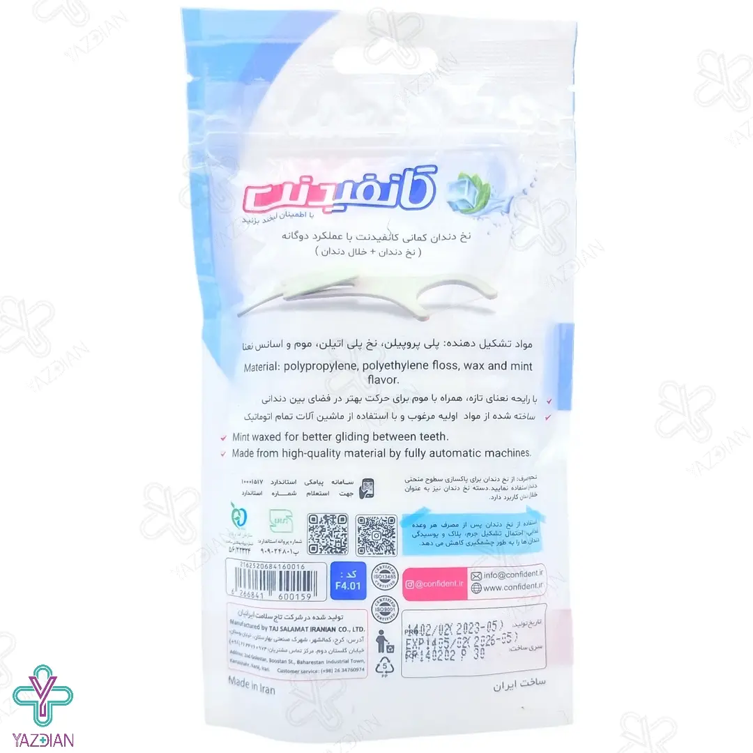 نخ و خلال دندان کمانی کانفیدنت - 30 عددی	