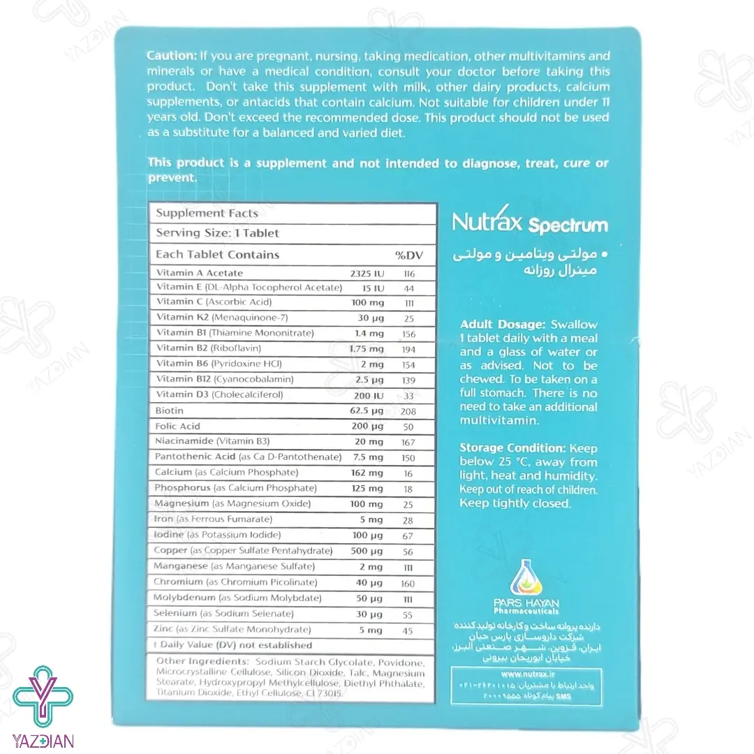 قرص مولتی ویتامین مینرال اسپکتروم نوتراکس - 30 عددی	