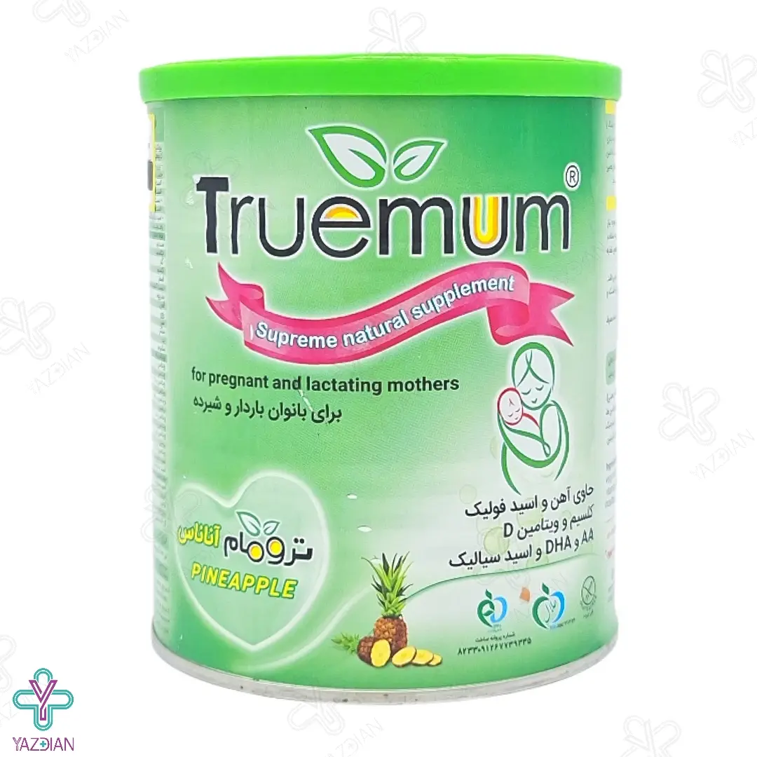پودر تقویت کننده بانوان ترومام آناناسی - 400 گرم	