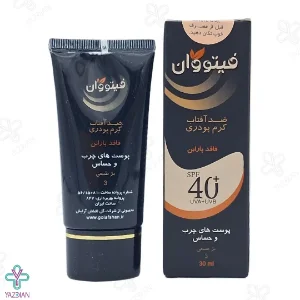 کرم ضد آفتاب SPF 40 پوست چرب و حساس فیتووان - بژ طبیعی شماره3